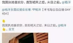 内部员工爆料娱乐圈小说,娱乐圈幕后风云录