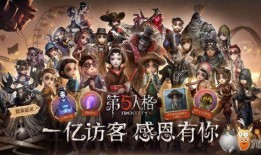 第五人格紫皮卡爆料视频,全新角色与技能大揭秘！