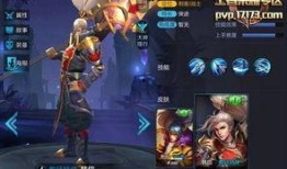 韩信最新皮肤爆料